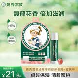 曼秀雷敦修护润唇膏男女生保湿滋润去死皮薄荷经典修护润唇膏-蜜桃味3.5g