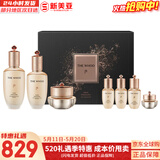 后（The history of Whoo）后套装拱辰享水妍津率享雪玉凝天气丹水乳霜秘贴套盒女护肤品礼盒 后天率丹水乳霜7件套礼盒高端修复
