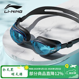 李宁LI-NING泳镜防水防雾男女高清游泳眼镜平光游泳镜LNJT224-7耀光黑