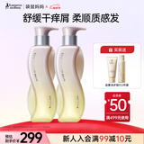 袋鼠妈妈头皮护理油性敏感头皮护理控油去屑洗发高端护肤品专用