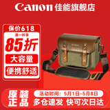 佳能（Canon） 原装相机包 单反相机包 摄影包 微单相机包 单肩包 双肩包专业摄影相机包适用佳能5D4 6D2 R5 R6 佳能R100 R50 R10 R7原装单肩包 晒单享免费换新服务