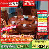 安邸 红木家具非洲花梨（学名：刺猬紫檀）中式实木餐桌椅组合带转盘家用圆桌组合 别墅餐台饭桌 餐厅家具 1.38M餐桌+6象头餐椅