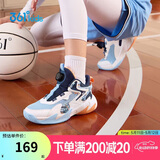 361°童鞋儿童运动鞋四季青少年实战训练耐磨旋钮扣篮球鞋 蓝36