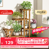 安尔雅 花架子室内外客厅阳台多肉植物架多层盆景架现代简约置物架