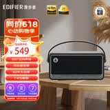 漫步者（EDIFIER）M285复古便携蓝牙音响家庭影院ktv电脑桌面无线智能手提音箱高音质长续航大功率播放器生日礼物 【复古桌搭】珍珠黑