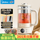 美的（Midea）【价保618】养生壶双层防烫煮茶壶24h预约烧水壶恒温316L不锈钢0.8L小容量电热水壶YSAS0801