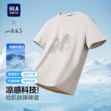 HLA海澜之家短袖T恤男山不在高印花圆领凉感短袖男夏HNTBW2J093A