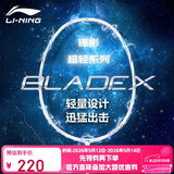 李宁（LI-NING）羽毛球拍全碳素单拍锋影系列4U超轻进阶训练比赛拍珍珠白 已穿线
