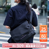 光影行星（GYXX）阿波罗X1磁吸扣斜挎包男士通勤单肩背包机能大容量邮差电脑包 逐影黑-中号【装13-14寸电脑】 可扩展