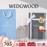 Wedgwood王薇薇VeraWang爱之结绳金色香槟杯酒杯套装结婚礼物