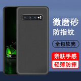 奥多金 三星手机壳 硅胶防摔全包保护男女款轻薄磨砂黑色软壳手机套 S10+(SM-G9750)