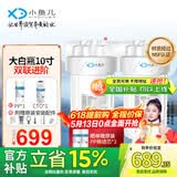 小鱼儿大白瓶前置过滤器家用全屋  自来水大蓝瓶大胖瓶净水器大通量小型中央净水机管道净化设备 10寸双联进阶(配PP+CTO)