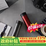乐扣乐扣（LOCK&LOCK）掌心不锈钢保温杯杯情侣杯男女商务杯子套装400ML*2 LHC4028SH602