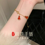 爱的约定六宝葫芦手链女款招财福禄轻奢小众国风生日礼物送女友老婆