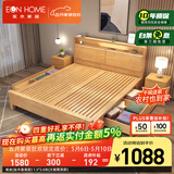 EON HOME床 北欧实木床双人床主卧储物大婚床夜灯充电软靠床 单床(实木靠背款) 1.8*2米（高箱气压款）