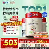 立邦乳胶漆京雅居金装净味5合1内墙漆油漆墙面漆套装15L/约21KG可调色