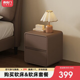 喜临门XG2506 中古咖 床头柜 现代简约卧室收纳储物边柜子