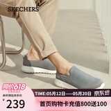 斯凯奇（Skechers）男鞋夏季一脚蹬运动鞋百搭休闲健步鞋软底舒适布鞋54626