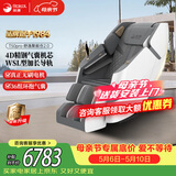 荣康【母亲节礼物】荣康T50按摩椅【爆款热销】全身家用电动送父母老人礼物WSL导轨精钢机芯2026推荐 【4D精钢气囊机芯】-T50pro摩登灰