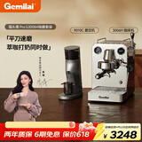 格米莱（Gemilai）猫头鹰G3006H咖啡机 家用半自动咖啡机小家电意式浓缩 双泵双加热 【咖磨套装】3006H水镜银+9010C平刀