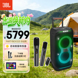 JBL PARTYBOX320 蓝牙音箱 家庭KTV音响套装 广场舞拉杆音箱 移动户外便携 礼物 【高级版】320+JBL升级话筒