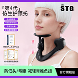 SITGOOD防低头坐姿矫正器办公脖子前倾纠正器抬高器防近视成人颈椎护颈托视力保护器支架神器L款黑