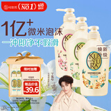 可悠然沐浴露大黄瓶美肌香氛香味持久留香沐浴液男女通用家庭套装1.65L