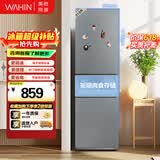 华凌美的出品223三门电冰箱节能低音三开门小型家用客厅宿舍出租房优选冷冻冷藏小冰箱HR-223T