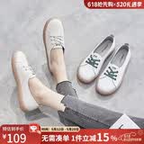 ZHR休闲鞋女减龄撞色牛皮小白鞋女时髦果冻底运动鞋女ins潮流百搭 A66 米色 37