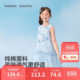 巴拉巴拉童装儿童裙子2026新款夏装女童无袖连衣裙中大童洋气时尚公主裙甜