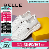 百丽（Belle）小白鞋女鞋商场款厚底增高一脚蹬单鞋透气休闲鞋U8N1DAM3 白色 39 (245mm)