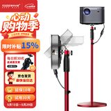 快朵小屋 中国红投影仪支架 家用投影机落地支架 极米Z6x8/H3S坚果J10/G9小米当贝F3通用微型投影伸缩支架