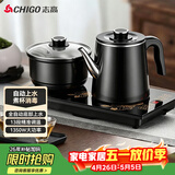 志高（CHIGO）自动上水电热水壶 茶台烧水壶全自动一体机 茶桌电茶盘泡茶壶煮茶器 泡茶专用电茶炉套装JBL-S9955