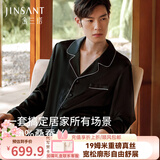 金三塔重磅真丝睡衣男100%桑蚕丝时尚男士睡衣家居服丝绸睡衣情人节礼物 黑色 （需要礼盒联系客服） 2XL