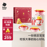 babycare儿童餐具宝宝辅食碗家用多功能防摔保温餐盘套装礼盒6件 送礼饭盒