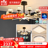 雷士（NVC）美式轻奢水晶玻璃丽影智能LED客厅吊灯餐厅吊灯卧室灯具套餐 10头+6头+卧室灯*2【两室两厅A】