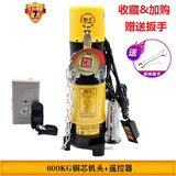 大越 电动卷帘门电机卷闸门电机马达遥控自动车库开门机全套配件通用 600KG铜芯机头+遥控