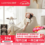 LUCKYSAC懒人沙发豆袋EPP 客厅卧室阳台单人布艺小沙发椅 舒适款奶黄色