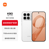 小米（MI）REDMI K90 6.59英寸手机红米k90 骁龙8至尊版 2.5X长焦 7100mAh大电池 Bose联合调音 IP68防尘防水 白色 16GB+1TB
