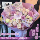 艾斯维娜母亲节鲜花速递向日葵混搭花束生日礼物全国同城配送 紫玫瑰混搭花束