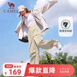骆驼（CAMEL）直筒梭织工装长裤女防泼水百搭伞兵裤 C24CA6L6619 淡卡其 L