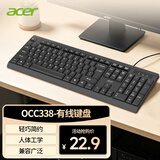 宏碁（acer）有线键盘 办公键盘 全尺寸键盘 USB 商务电脑办公键盘 笔记本台式机一体机键盘 OCC338黑色