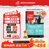 Orijen渴望狗粮 小型犬成犬 全价无谷进口鱼肉进口犬粮4.5kg 效期27/6