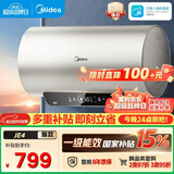 美的（Midea）国家补贴15%免换镁棒50升电热水器2500W一级能效40倍耐用速热加热管自动关机F5025-JE4(HE)