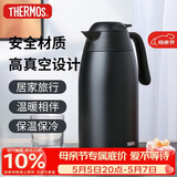 膳魔师（THERMOS）保温壶2000ml男女士商务家用热水壶暖瓶伴手礼生日礼物THX-黑色