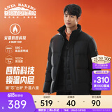 安踏（ANTA）面包羽绒服丨四防短款羽绒服男冬季立领夹克外套男士加厚保暖棉服 四防科技-基础黑7916-1 3XL
