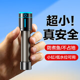 创宁鱼缸石英加热棒 CN-605-500W 低水位乌龟小型迷你自动恒温器