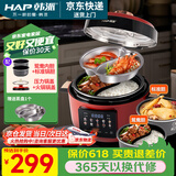 韩派太极斧电压力锅双胆电压力锅家用鸳鸯电饭锅高压锅一体4L智能全自动一锅两煮4-6个人 韩派红【鸳鸯胆+标准胆+蒸盘】 4L