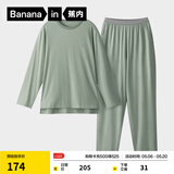蕉内（Bananain）棉棉305H男女士睡衣睡裤纯棉情侣家居服套装春夏季长袖长裤不闷汗 【男】板绿 2XL