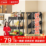 溢彩年华免安装移动书架小推车厨房置物架零食收纳架卫生间储物架子黑1860